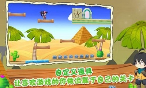關卡大師