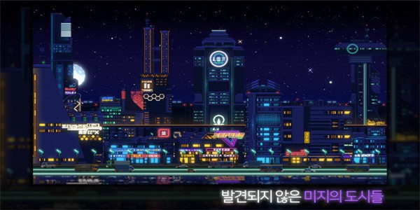 不見陽光的城