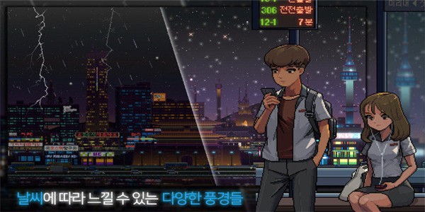 不見陽光的城