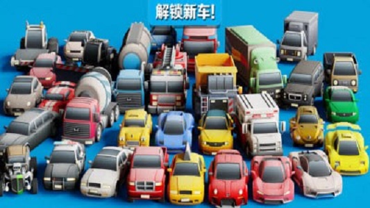 極速飄移撞車王大作戰(zhàn)