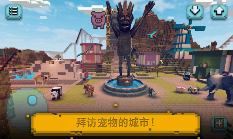 世界邊境