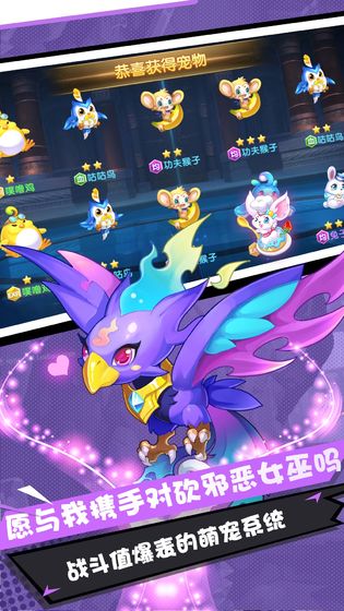 彈彈幻境
