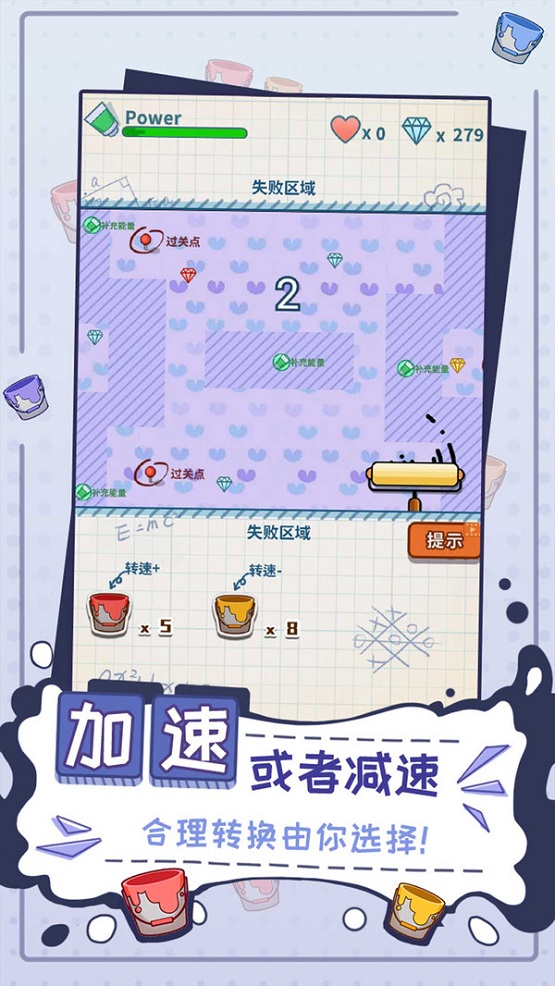 王者涂鴉