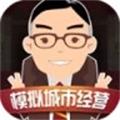 誰是首富