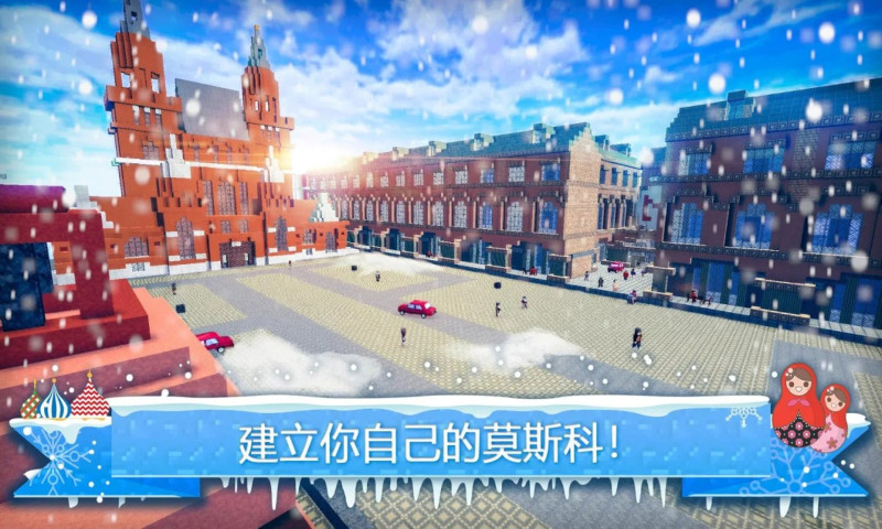 世界邊境