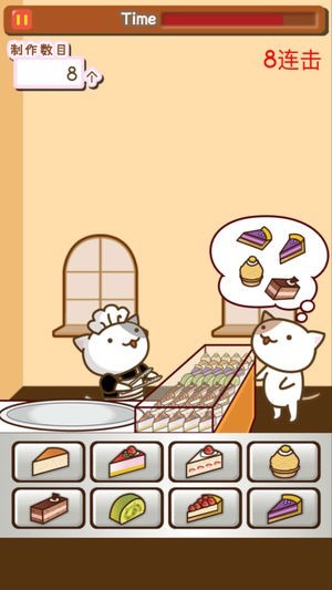 貓咪蛋糕店