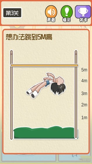 最囧運動會