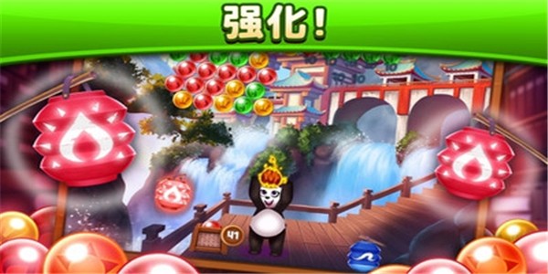 熊貓泡泡