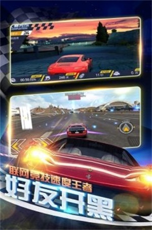 極速瘋狂賽車