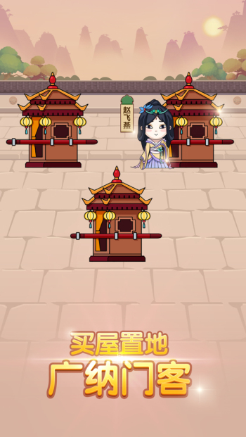 我成語(yǔ)賊6