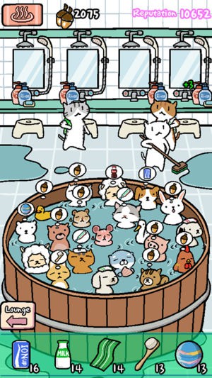 動物溫泉