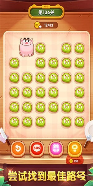 一口吃光光