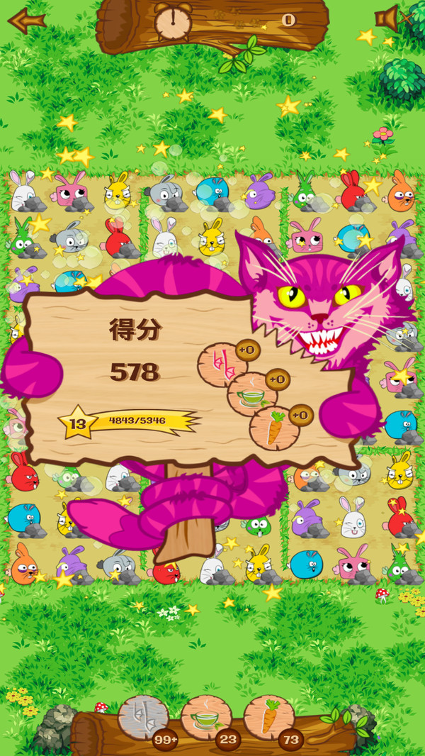 兔子數獨