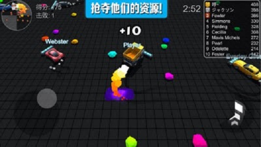 極速飄移撞車王大作戰(zhàn)