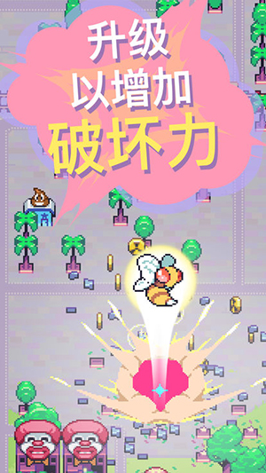 怪獸沖刺