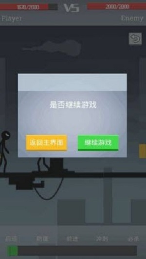 聲動火柴人