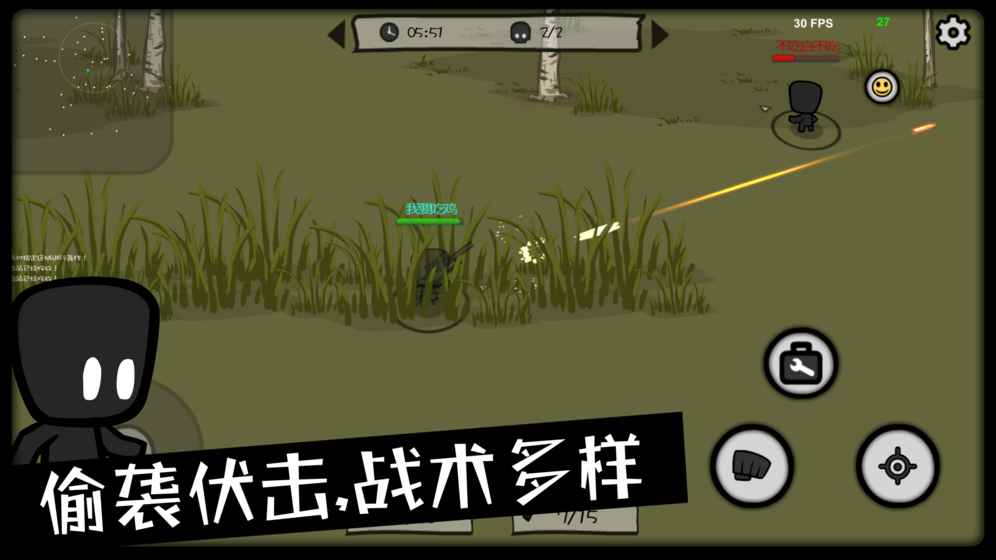 吃雞大逃殺