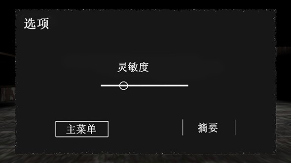奶奶
