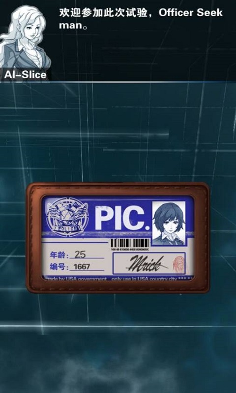 只言片語