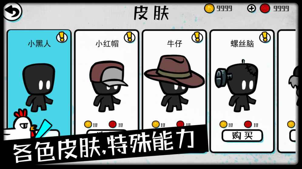 吃雞大逃殺