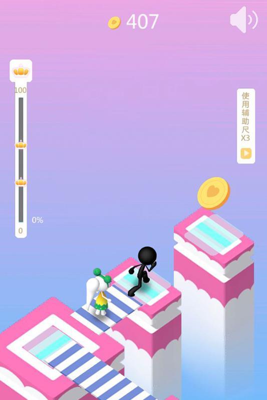 火柴人脫單日記