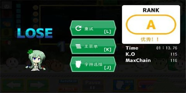 付者