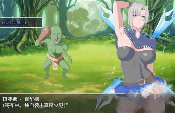 冰柱女騎士琪亞娜