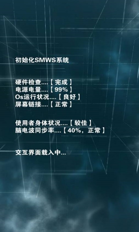 只言片語