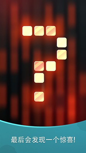Harmony音符