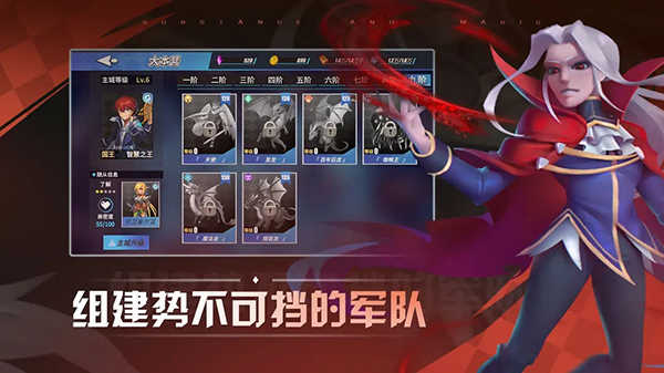 物質與魔法內置作弊菜單