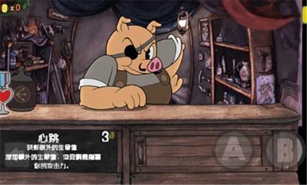 茶杯頭大冒險