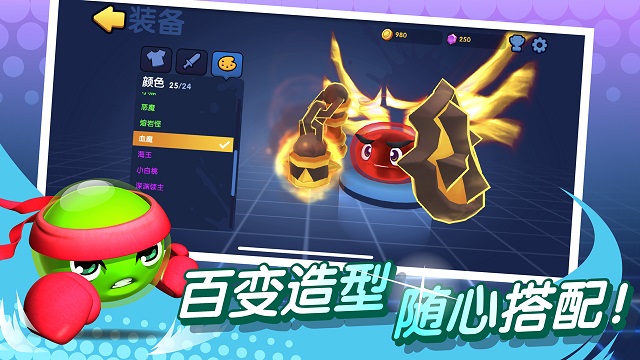 橡皮泥大作戰(zhàn)