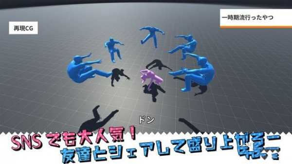再現(xiàn)CG