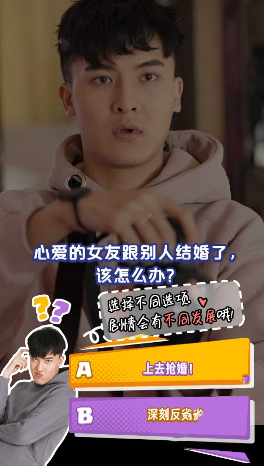 暖男大作戰(zhàn)