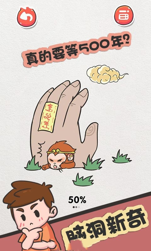 該死的進度