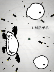 慘無人道