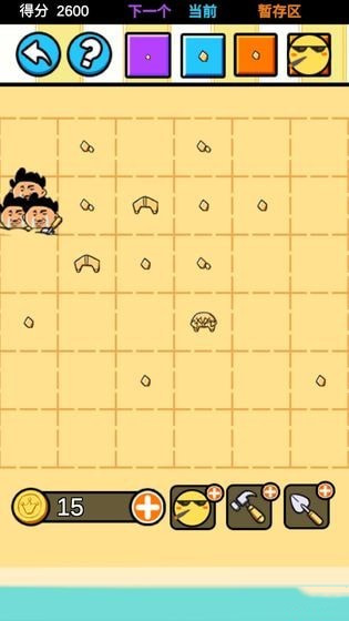 沙雕設計師