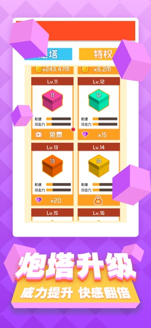 我要打磚塊