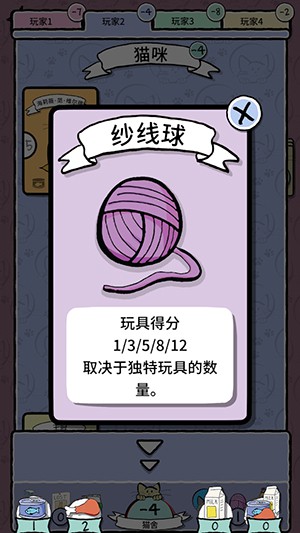 貓女士