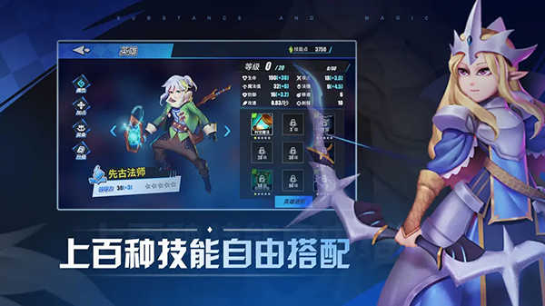物質與魔法內置作弊菜單