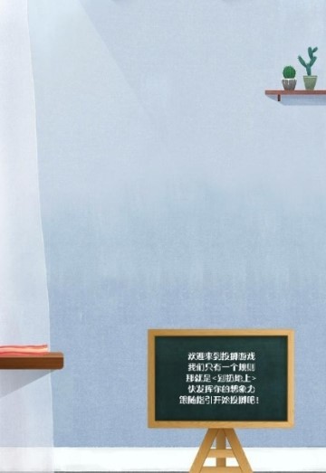 別掉地上
