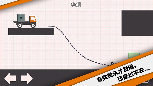 送個(gè)貨