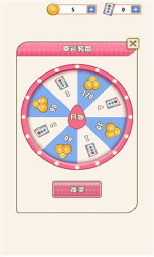 愛是一道光
