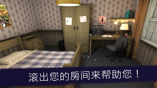 恐怖冰淇淋羅德