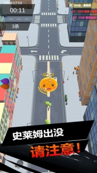 史萊姆大作戰(zhàn)