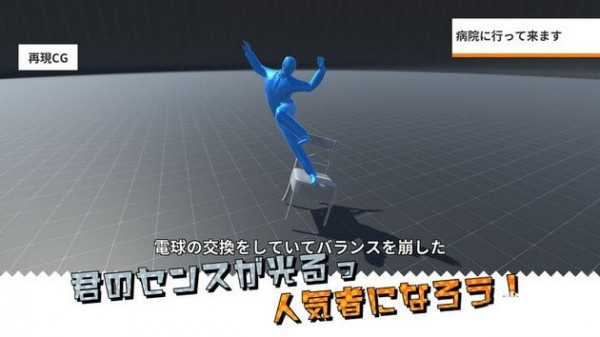 再現(xiàn)CG