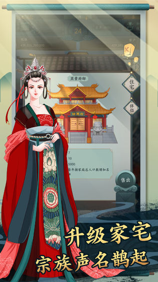 一億小目標2