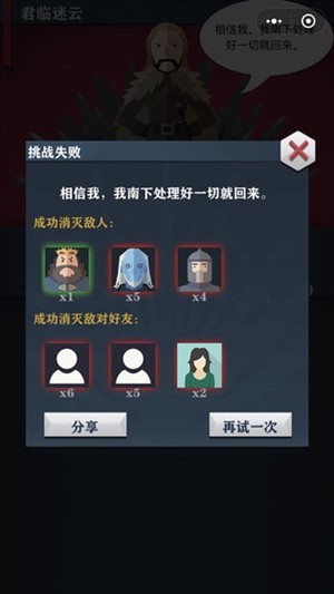 權利的遠征