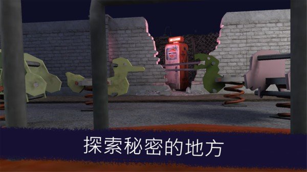 恐怖冰淇淋羅德