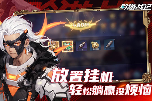 吟游戰(zhàn)記手游